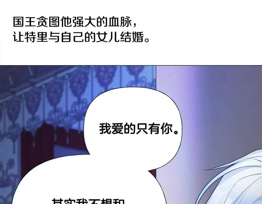 第49话 原因 第138页