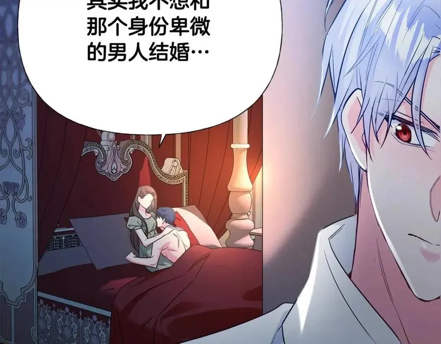第49话 原因 第139页