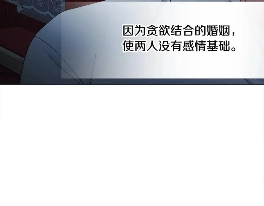 第49话 原因 第140页