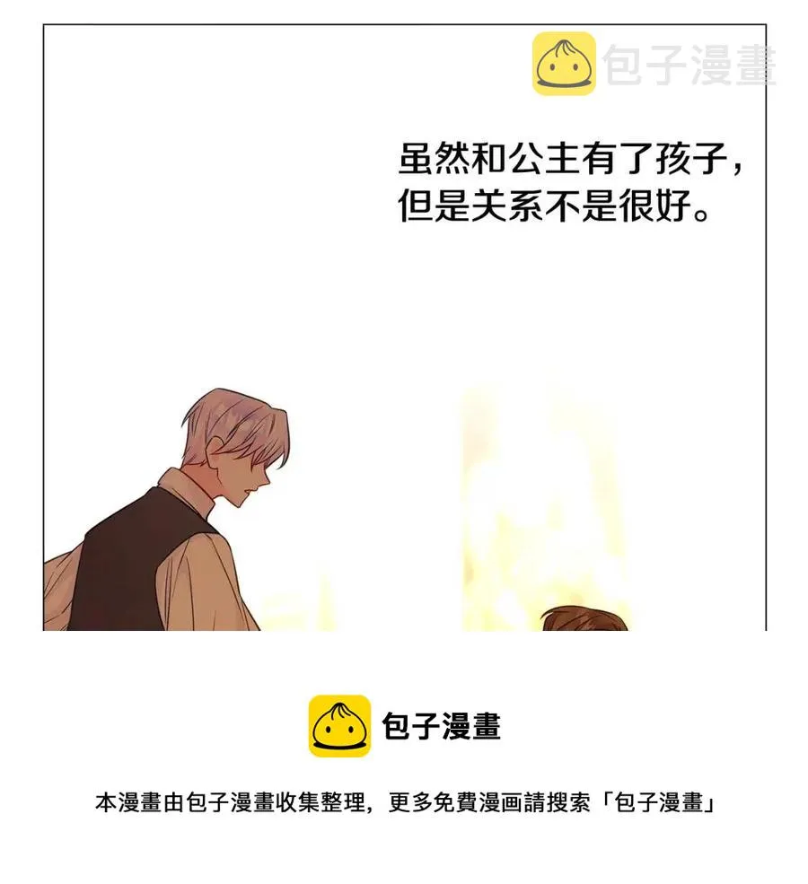 第49话 原因 第141页