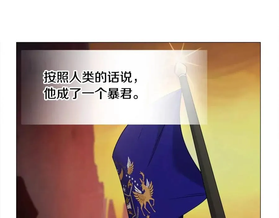 第49话 原因 第144页