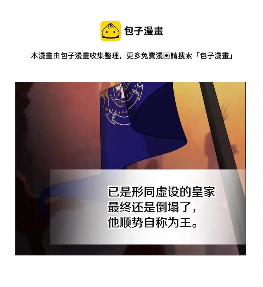 第49话 原因 第145页