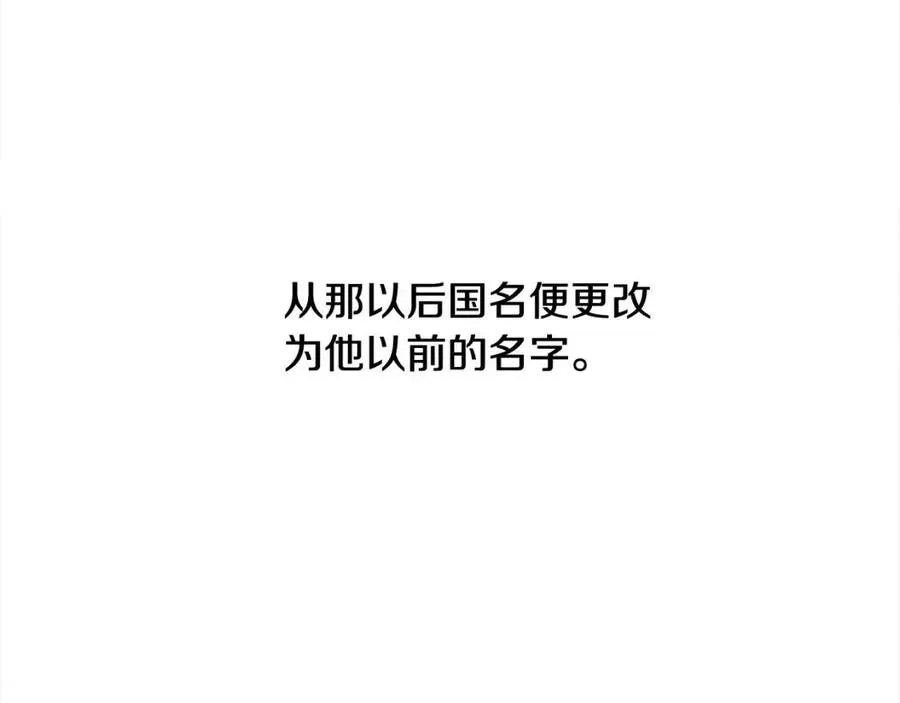 第49话 原因 第146页