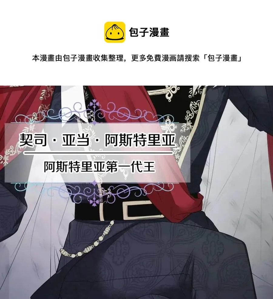 第49话 原因 第149页