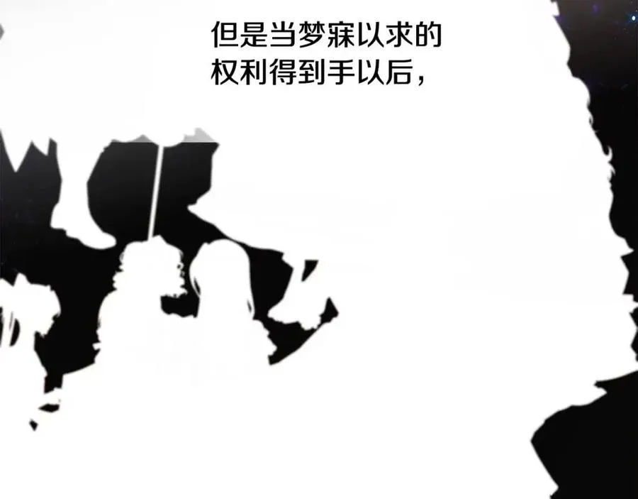第49话 原因 第152页