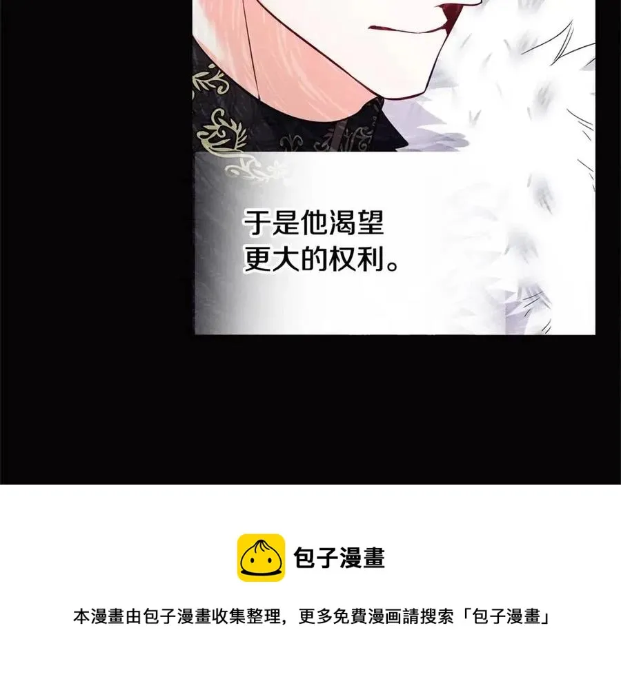 第49话 原因 第157页