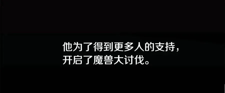 第49话 原因 第158页