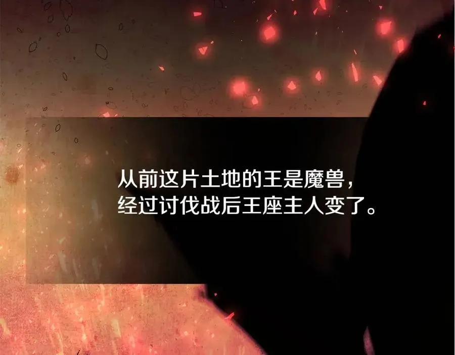 第49话 原因 第160页