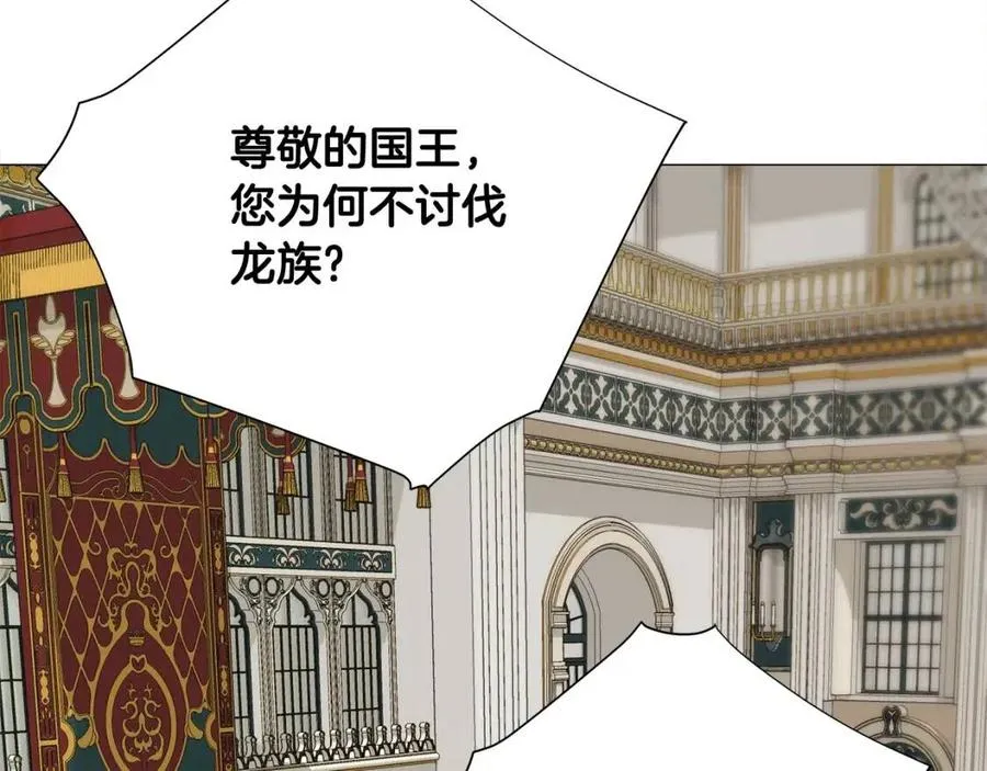 第49话 原因 第163页