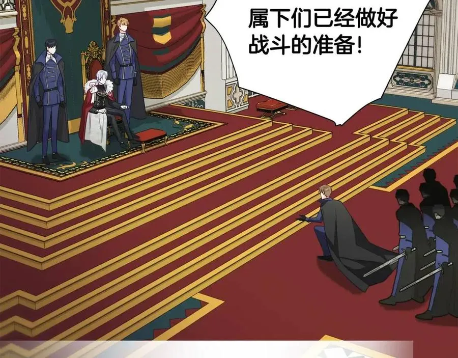 第49话 原因 第164页