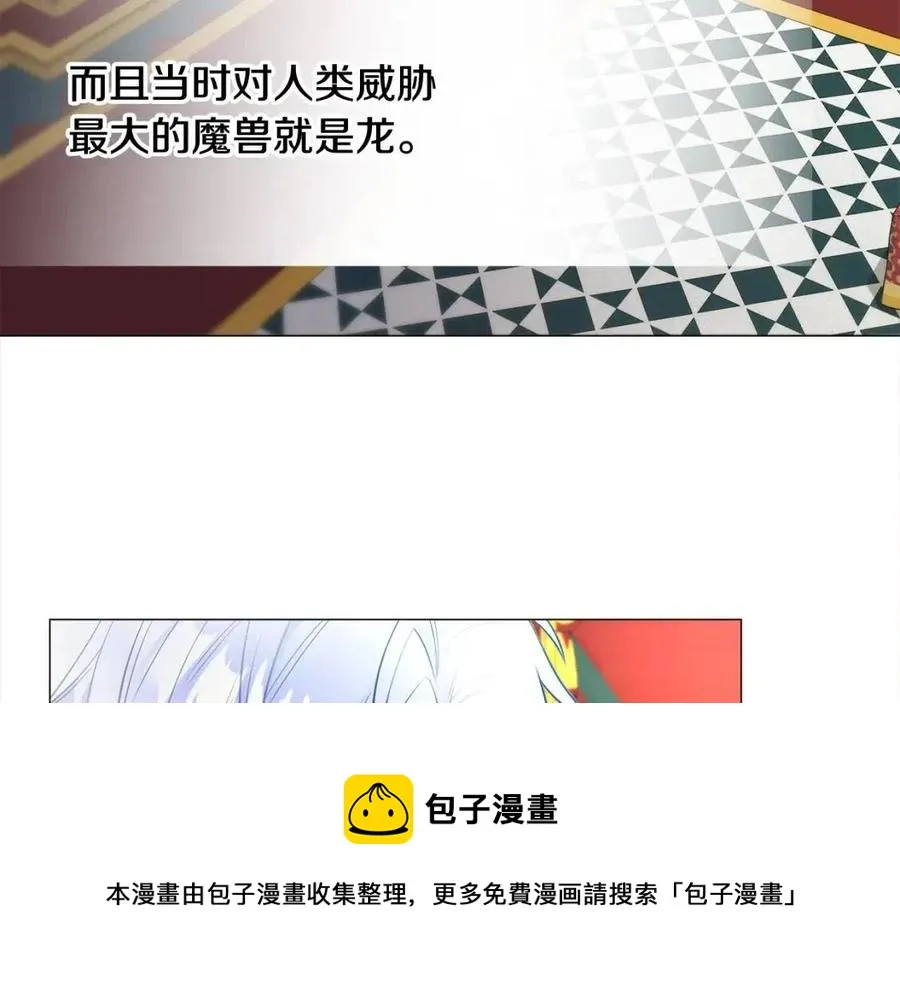 第49话 原因 第165页