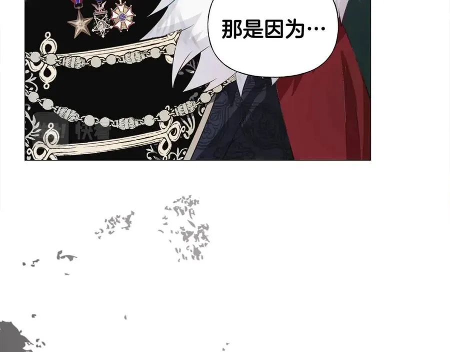 第49话 原因 第167页