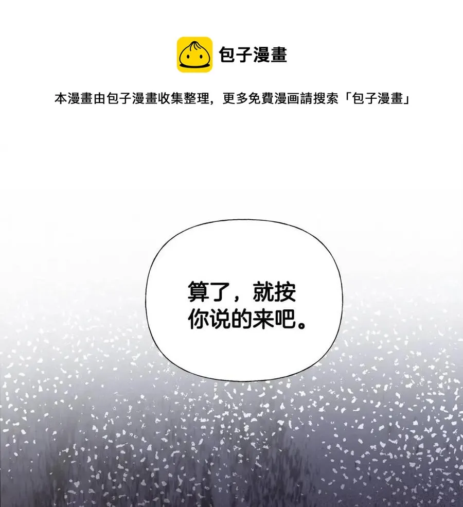 第49话 原因 第173页