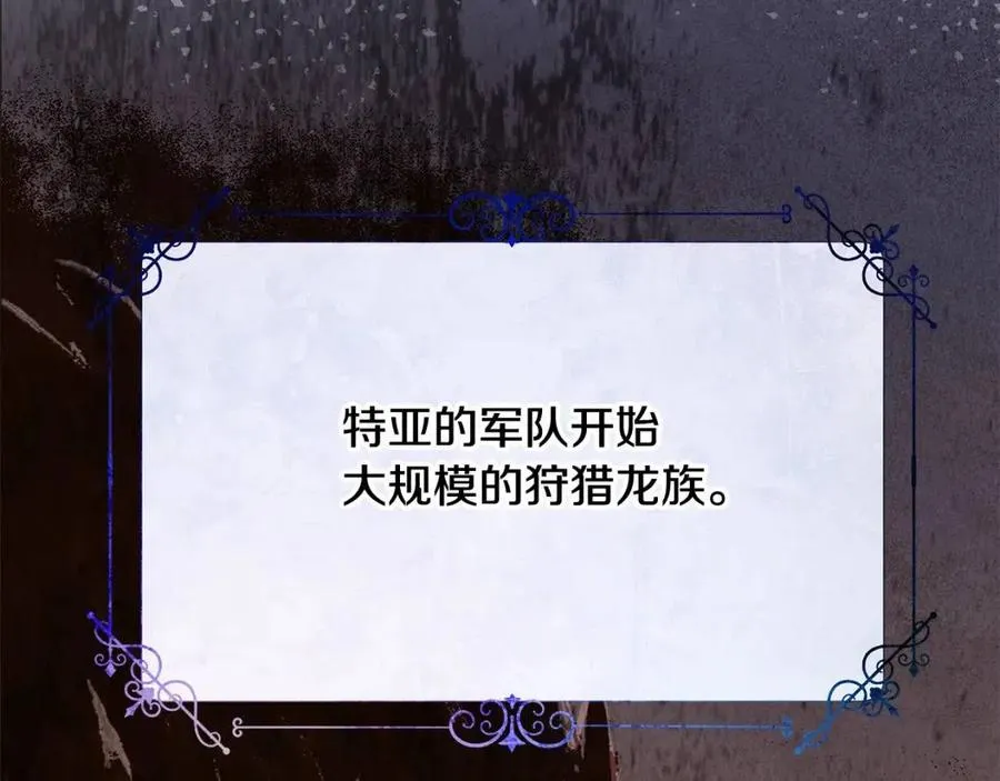 第49话 原因 第174页