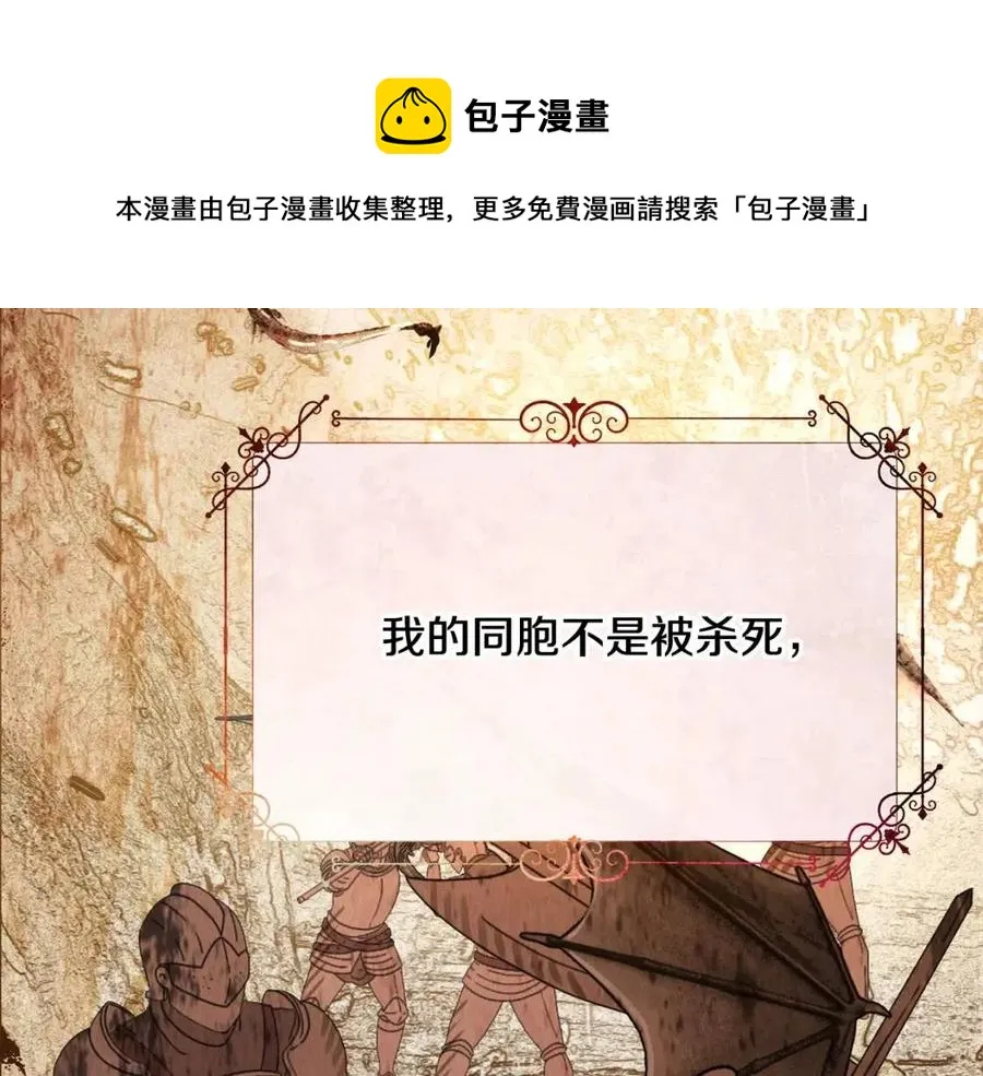 第49话 原因 第177页