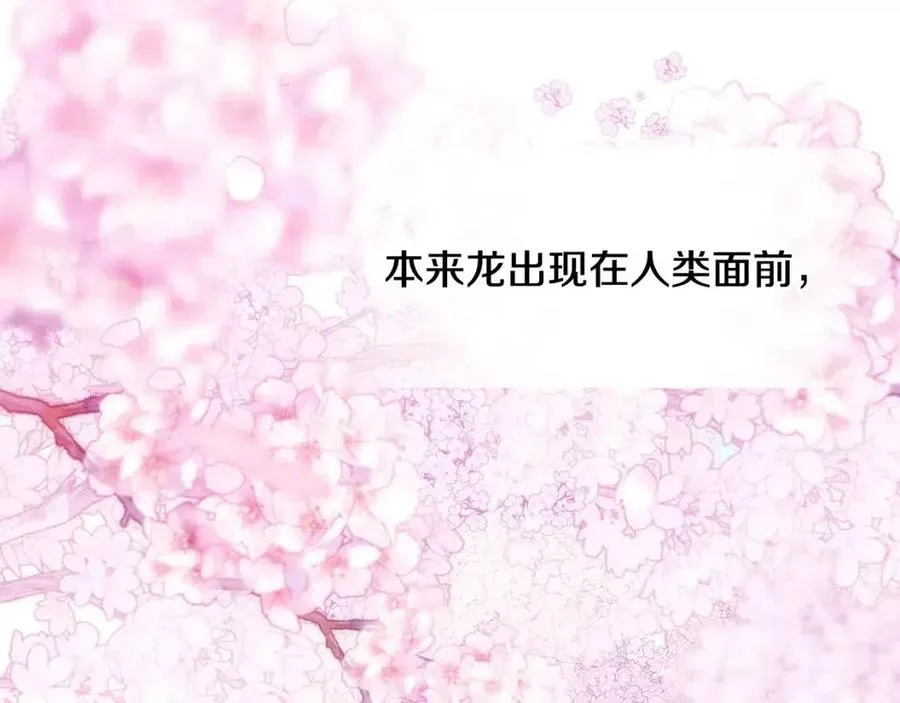 第49话 原因 第199页