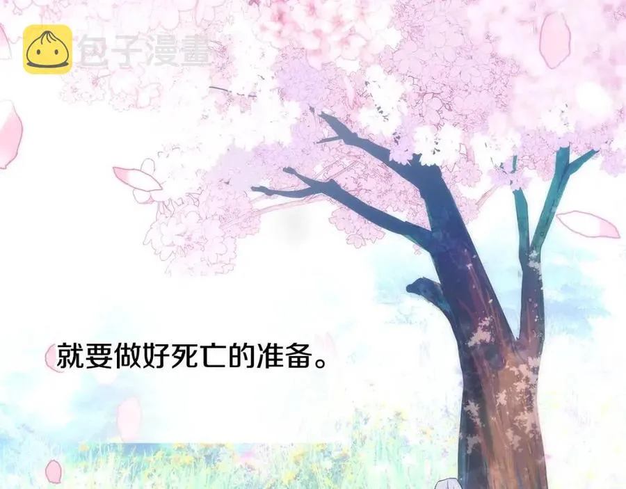 第49话 原因 第200页