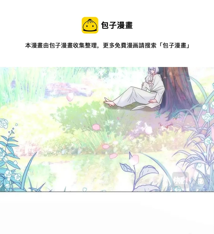 第49话 原因 第201页