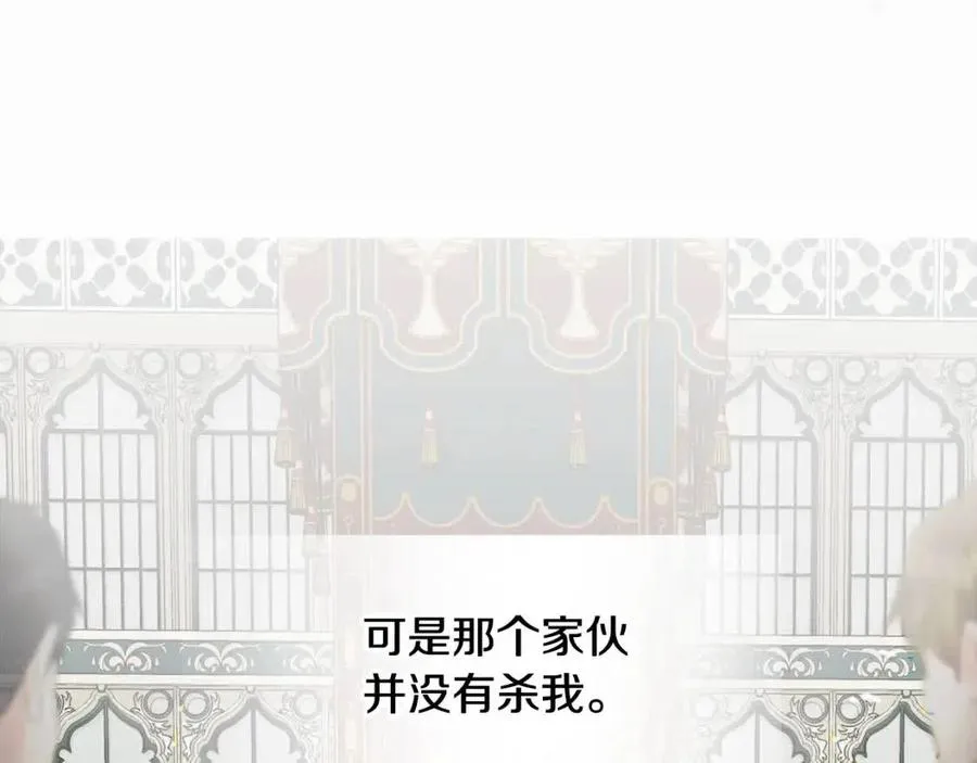 第49话 原因 第202页