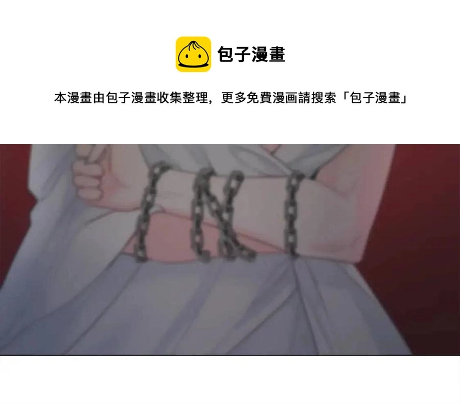 第49话 原因 第205页