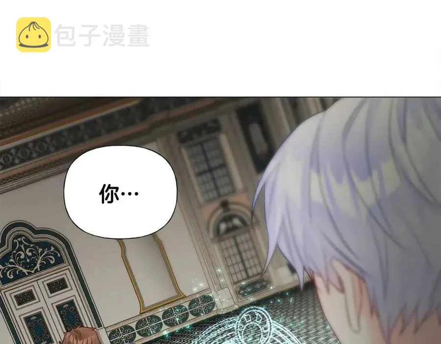 第49话 原因 第210页
