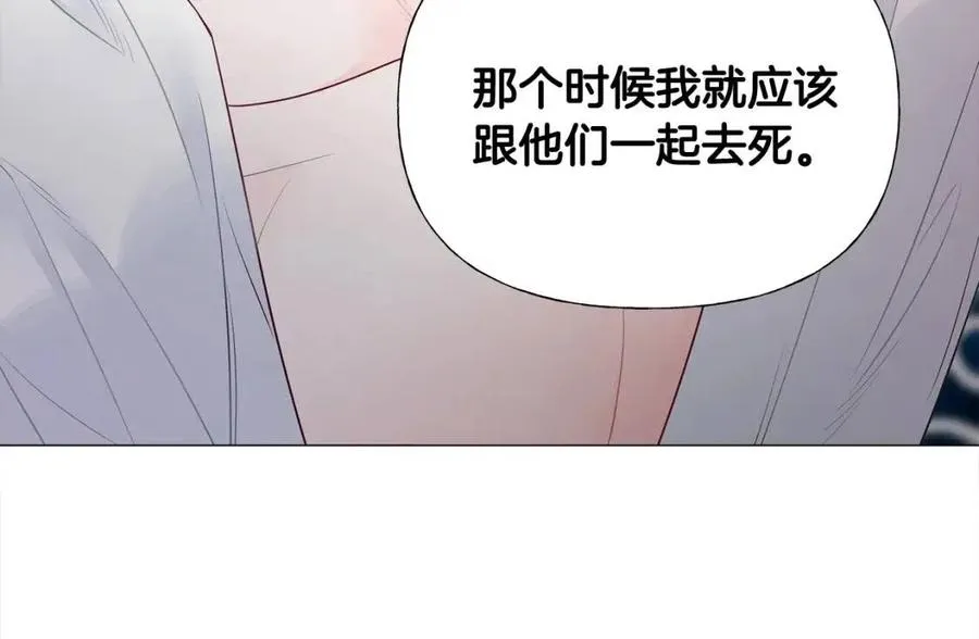 第49话 原因 第215页