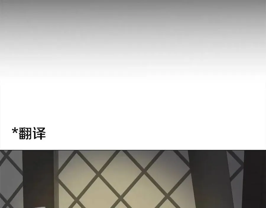 第48话 求和好 第6页