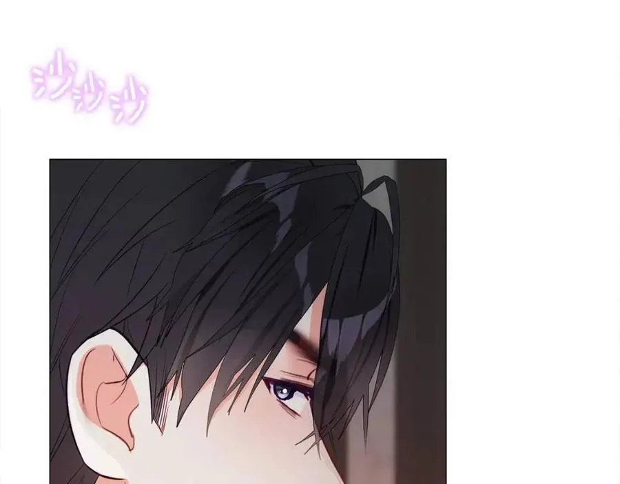 第48话 求和好 第16页