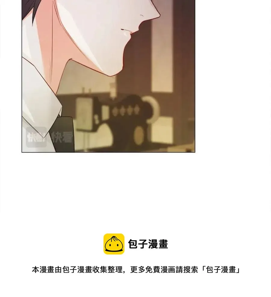 第48话 求和好 第17页