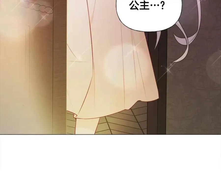 第48话 求和好 第22页