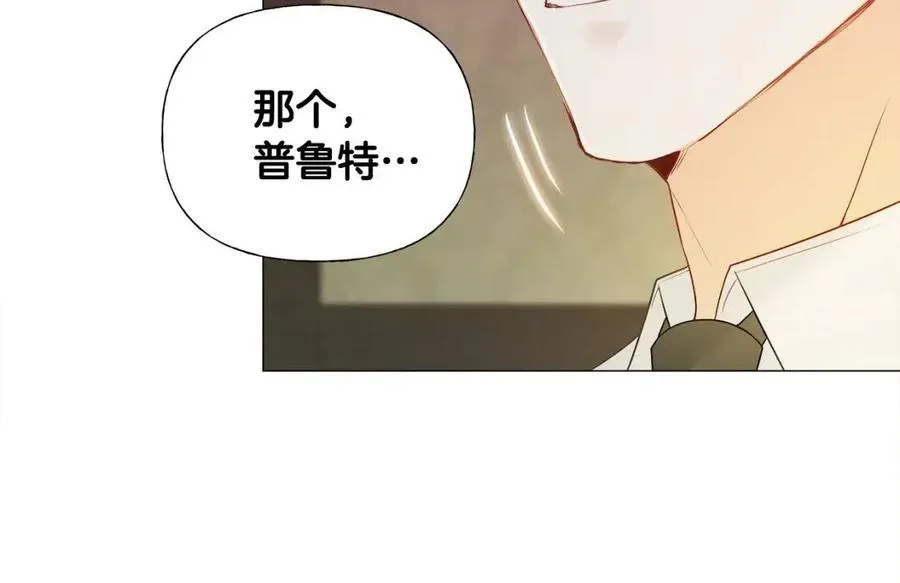 第48话 求和好 第24页