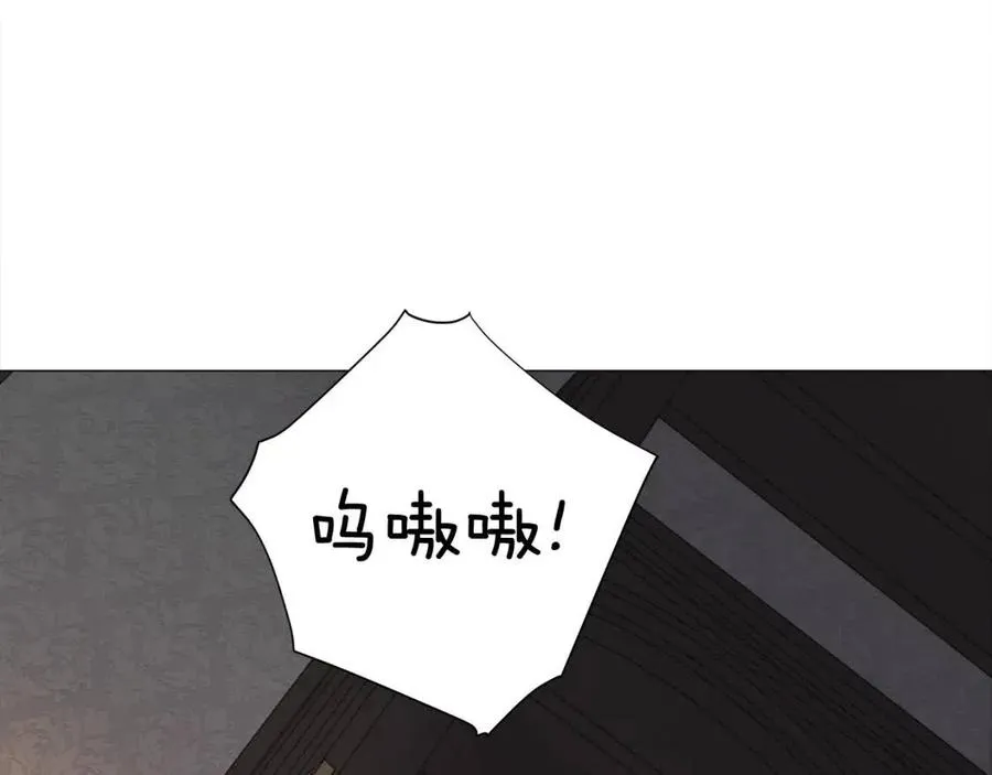 第48话 求和好 第27页