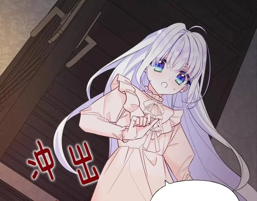 第48话 求和好 第28页