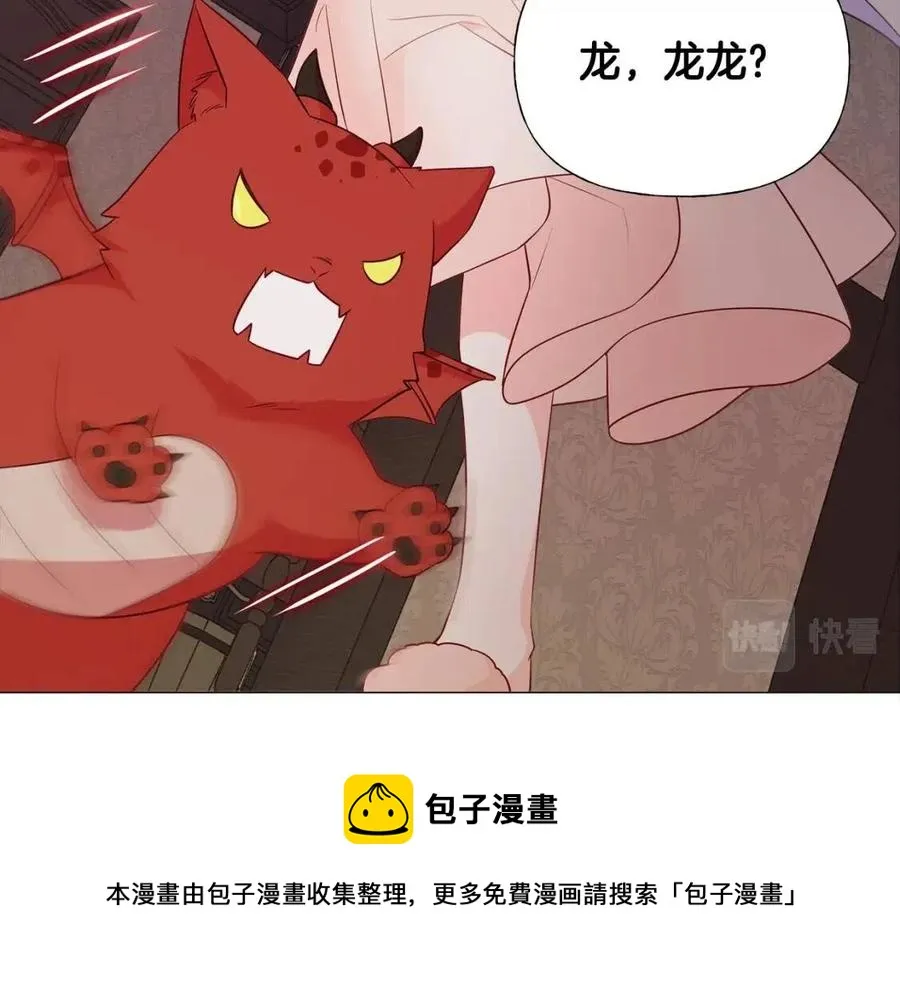 第48话 求和好 第29页