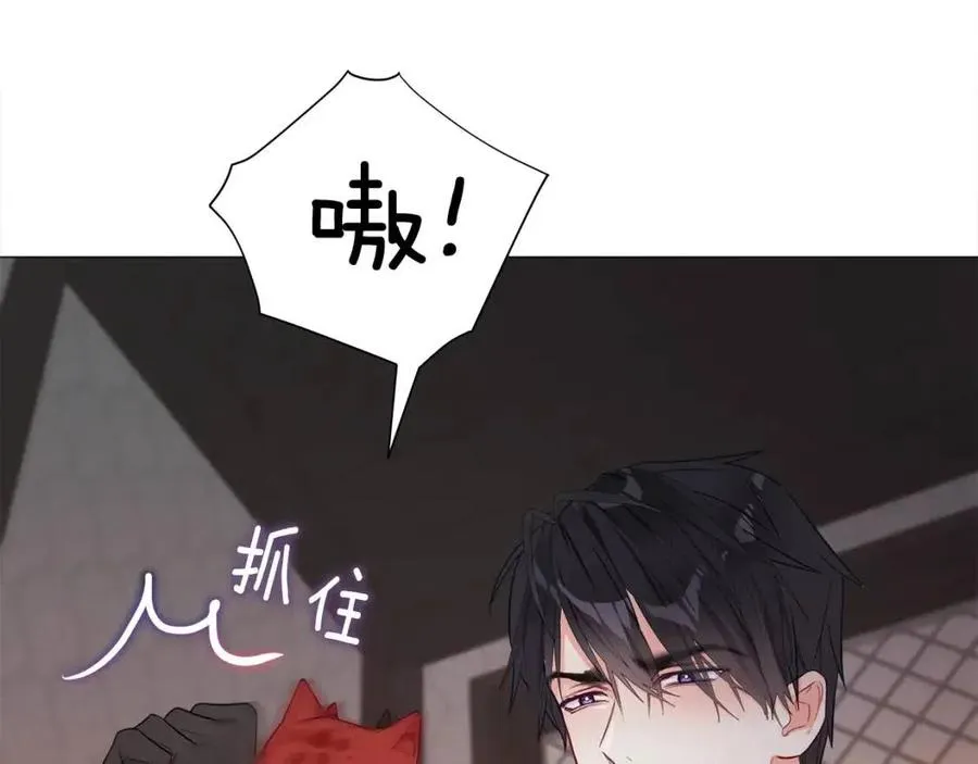 第48话 求和好 第32页