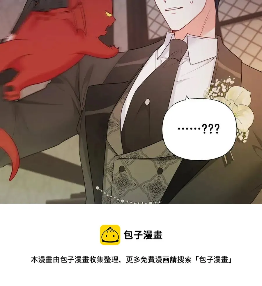 第48话 求和好 第33页