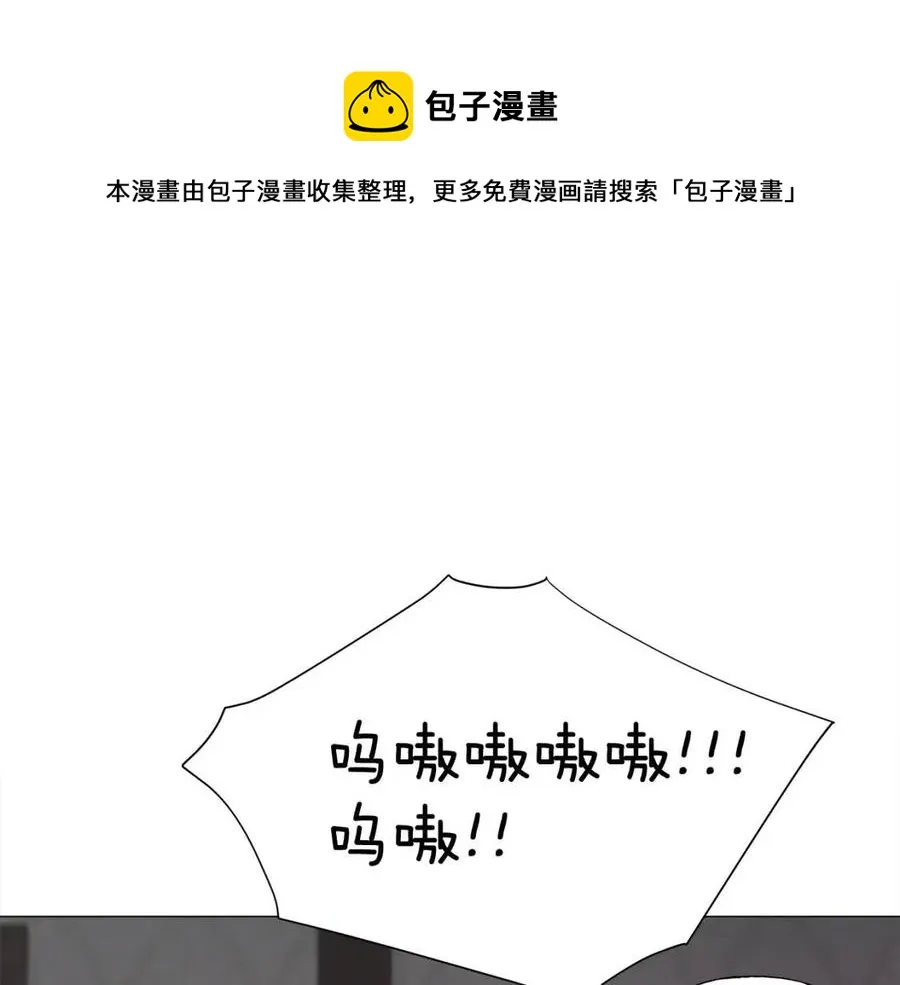 第48话 求和好 第37页