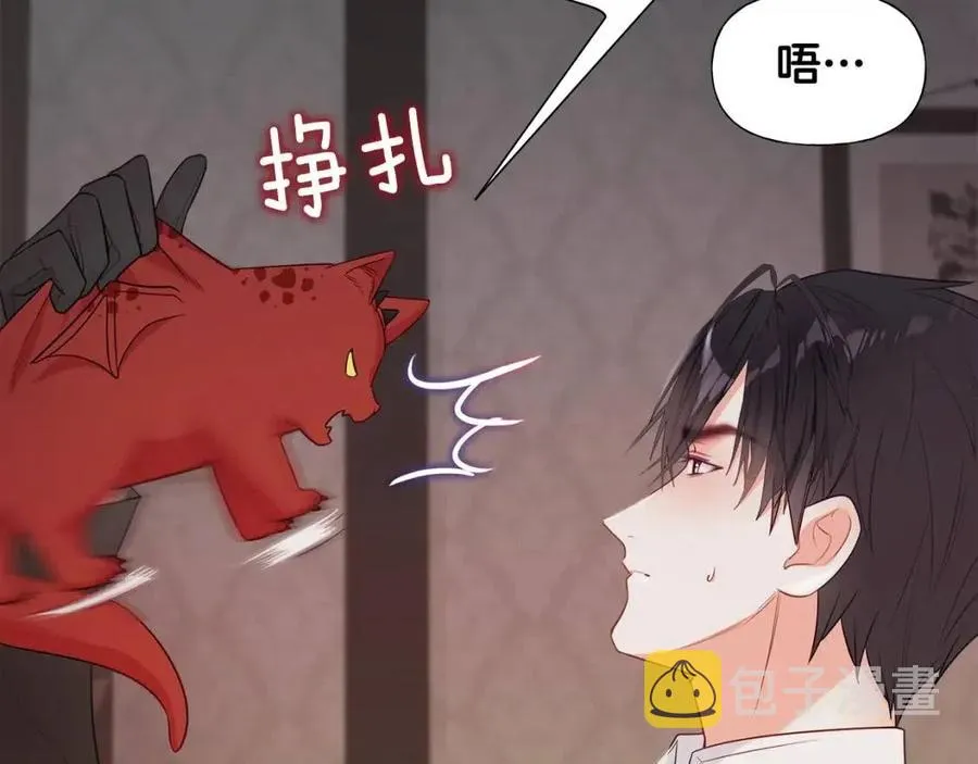 第48话 求和好 第38页