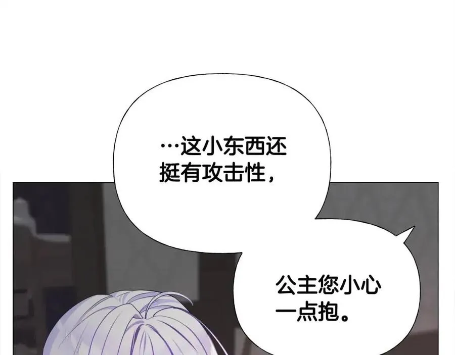 第48话 求和好 第40页