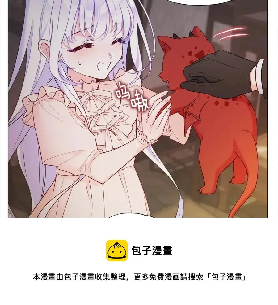 第48话 求和好 第41页