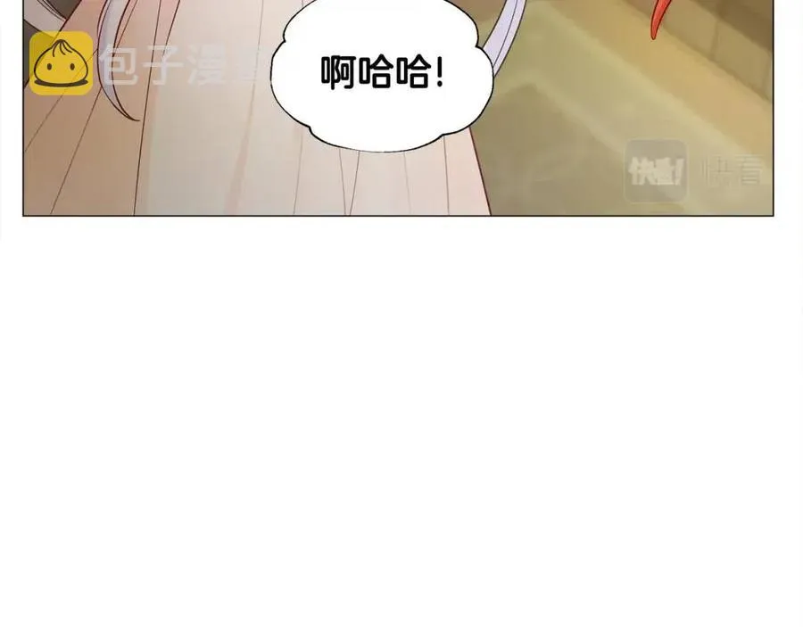 第48话 求和好 第42页