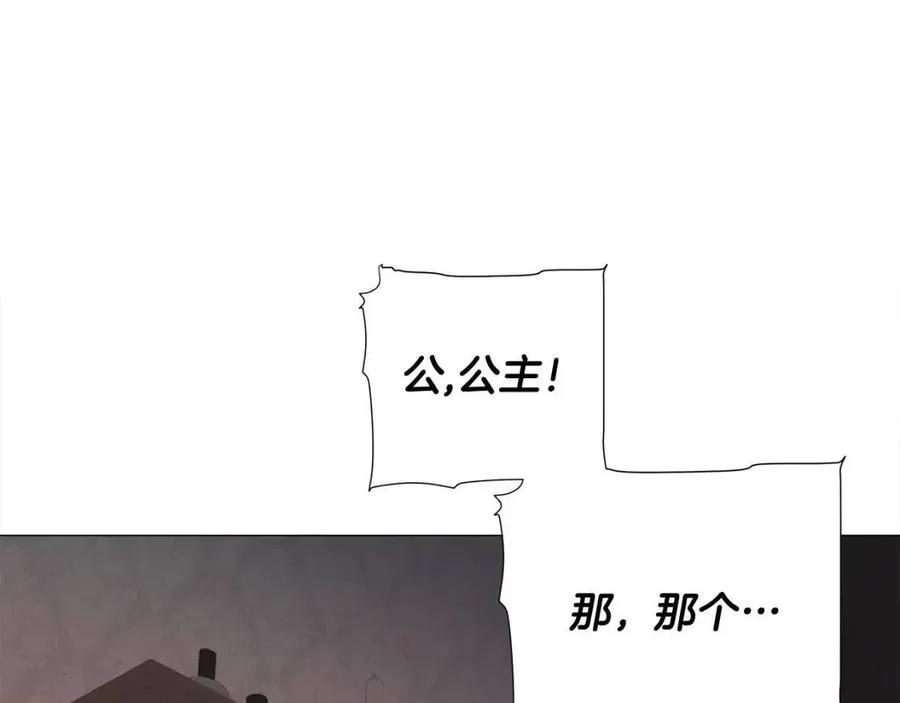 第48话 求和好 第43页