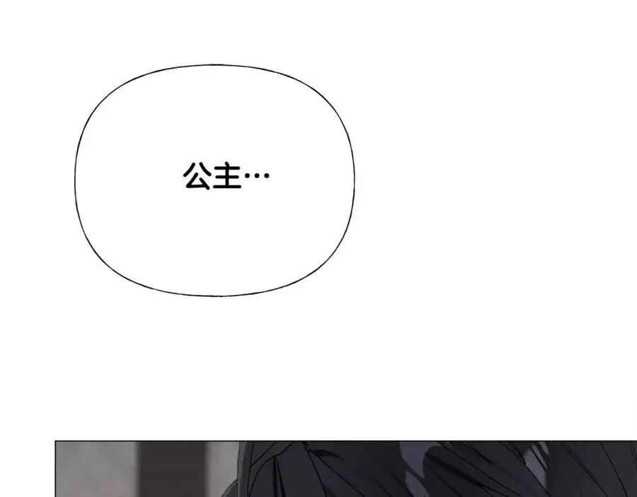 第48话 求和好 第47页