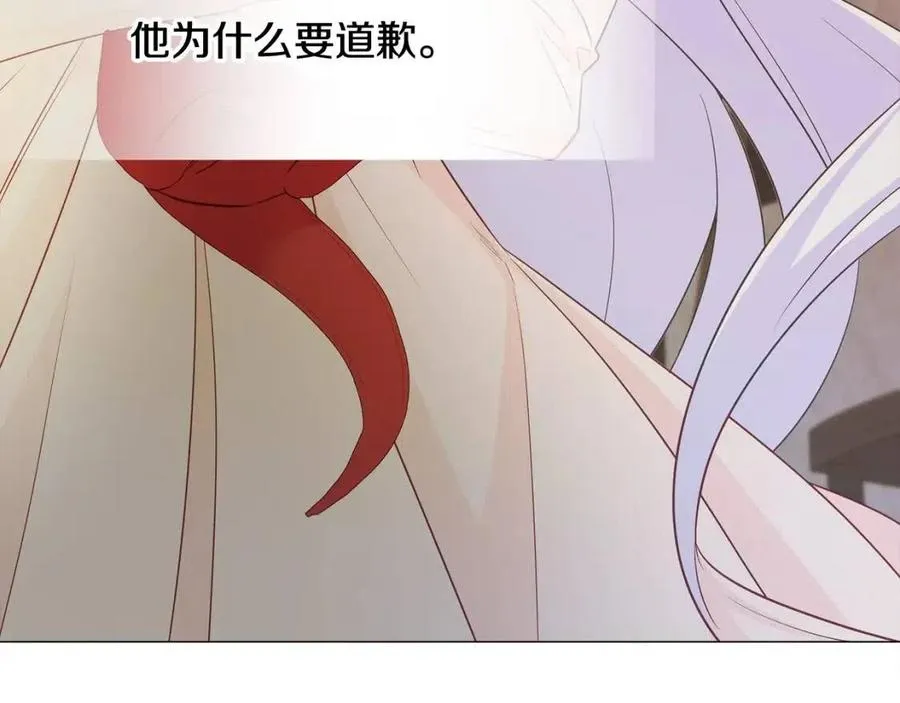 第48话 求和好 第52页