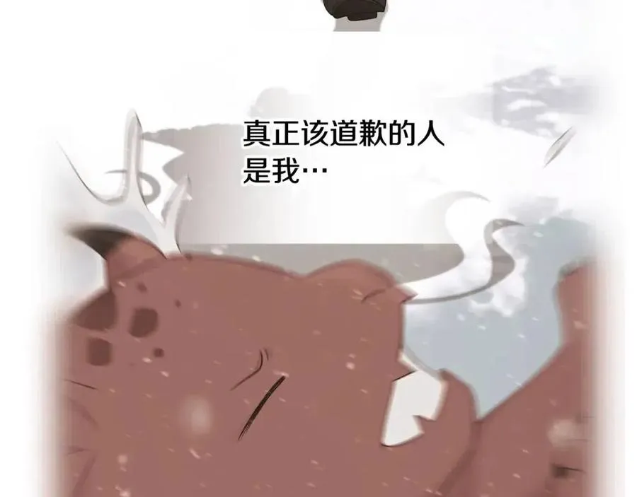 第48话 求和好 第55页