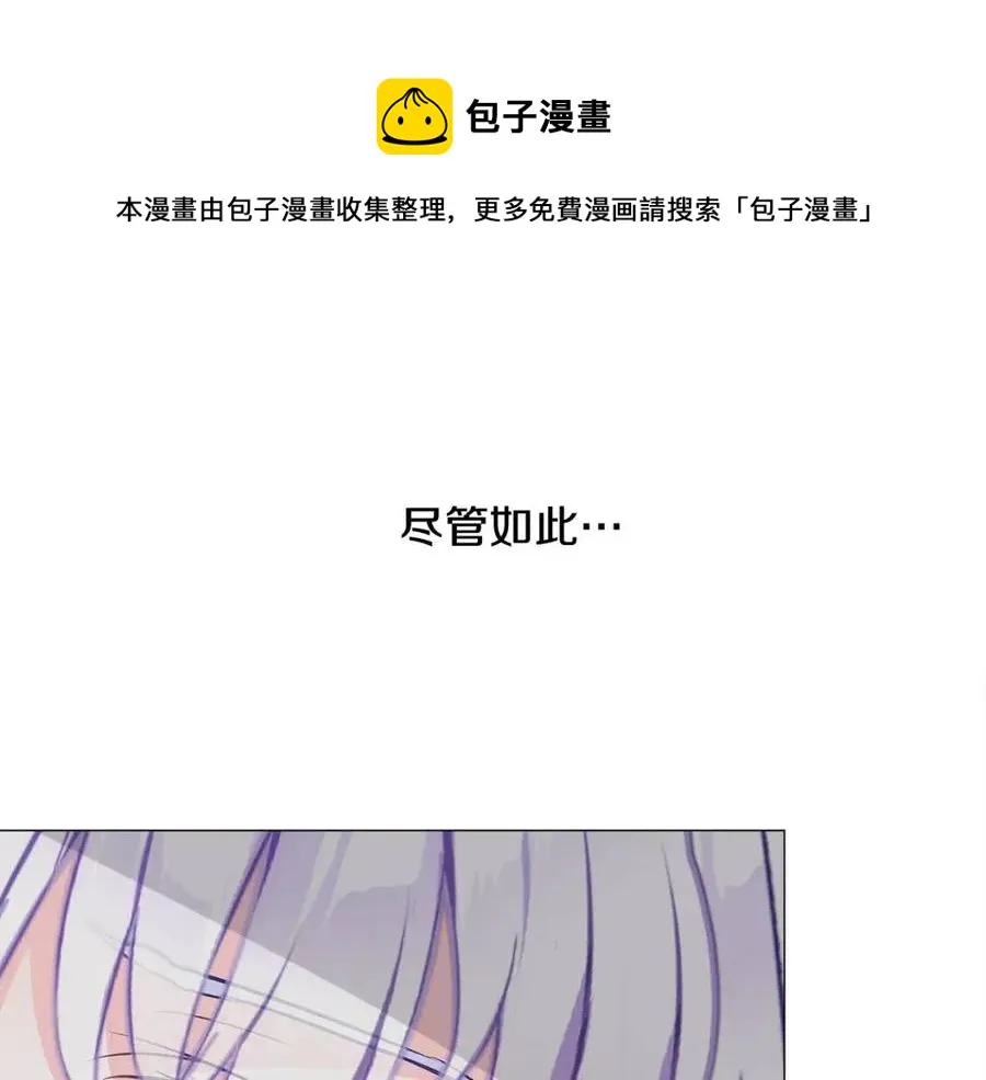 第48话 求和好 第57页