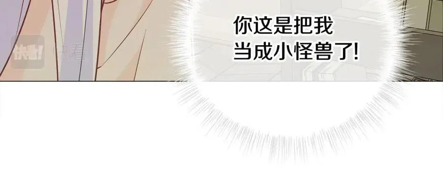 第48话 求和好 第62页