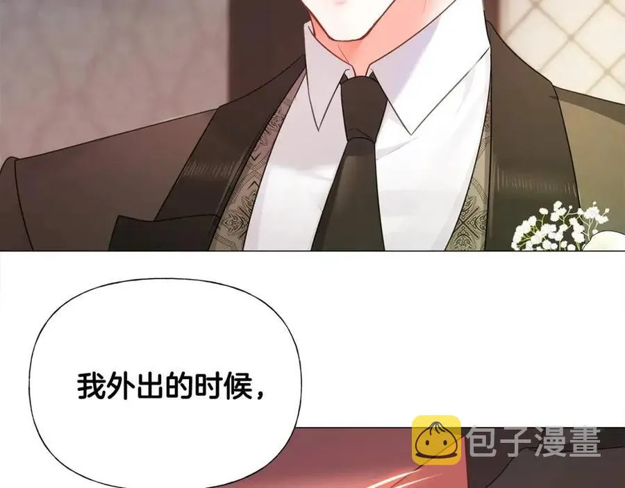 第48话 求和好 第64页