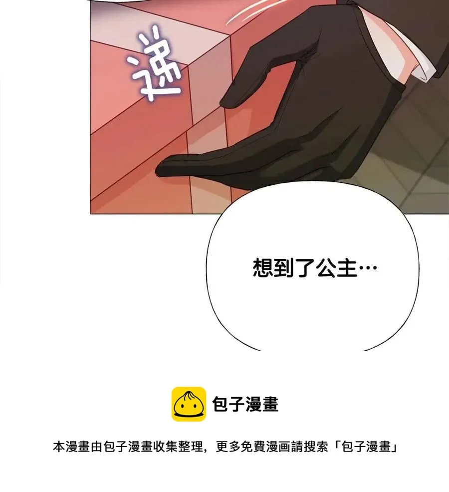 第48话 求和好 第65页