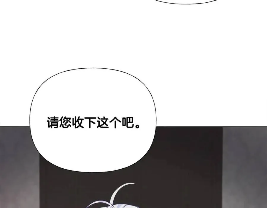第48话 求和好 第66页